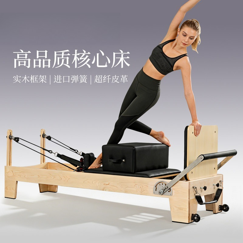 Lit de rééducation, lit de Pil - Pilates And Yoga Is Same avis et prix
